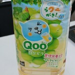 まいばすけっと - ドリンク写真: