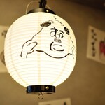 大衆酒場 むに - 