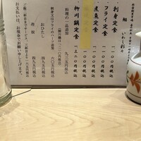 新宿割烹 中嶋 - 