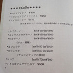 ベリーズキッチン - 