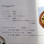 ベリーズキッチン - 