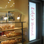 Edy's Bread - 
