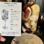 浅煎りコーヒーと自然派ワイン Typica - 