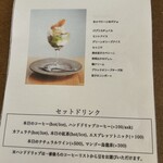 浅煎りコーヒーと自然派ワイン Typica - 