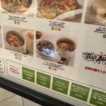 エムエム タイ - 