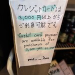 タイ・イサーン料理 ヤムヤム - 