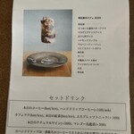 浅煎りコーヒーと自然派ワイン Typica - 