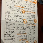 こたつ ねこ - メニュー