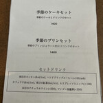 浅煎りコーヒーと自然派ワイン Typica - 