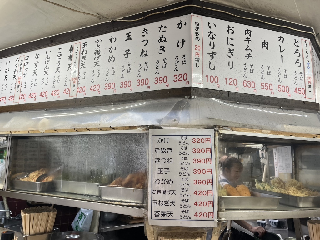 メニュー写真 : 信濃路 蒲田店 - 蒲田/そば | 食べログ