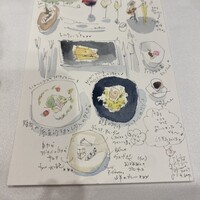 ENEKO Tokyo - 