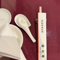 華正樓 本店 - 