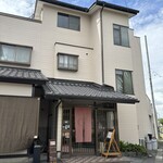 寿し兵衛 - 