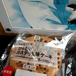 セブンイレブン - 