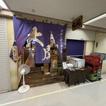 海鮮居酒屋 大関 - 店舗入り口
