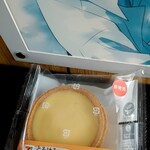 セブンイレブン - 