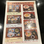 天勝 本店 - 