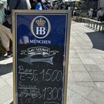 大阪・関西万博　ドイツパビリオン - 