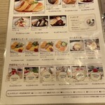 幸せのパンケーキ - 