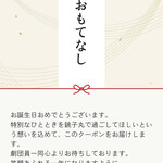 すし 銚子丸 南大泉店 - 