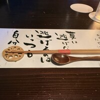 たでの葉 - 