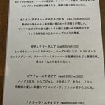 浅煎りコーヒーと自然派ワイン Typica - 