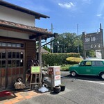 茶小屋 - 