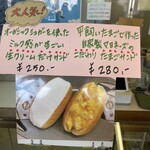 アンシャンテ - 