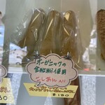 アンシャンテ - 