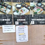 寿司処 翔海 KAKERU - ランチメニュー