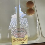 アンシャンテ - 