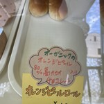 アンシャンテ - 