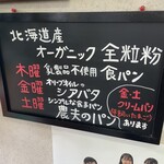 アンシャンテ - 