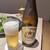 氷見 牛屋 - ドリンク写真: