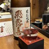 炭焼うまいもん 虎々