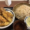 信州屋 渋谷店