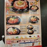 ペッパーランチPLUS - 