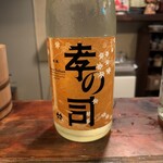 ねむけまなこ - 