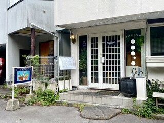 Usagi no Mori Karuizawa Ten