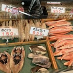 四日市ヒモノ食堂 - 