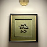 Manpei Hotel Cafe Terrace