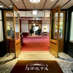 Manpei Hotel Cafe Terrace