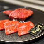 ヤキニク/ホルモン アイニク - 厳選和牛サガリ