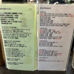 タルタルクラブ - 