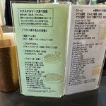 タルタルクラブ - 