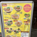 支那そば 北熊 総本店離れ - 