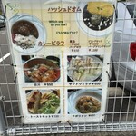 プラザホープラウンジ - 