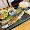 うおいちばん
