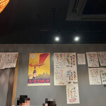 酒場COGAO - この日の壁メニュー