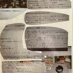 ニューストン - 